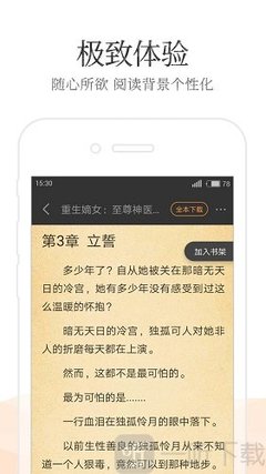 爱游戏网站登录